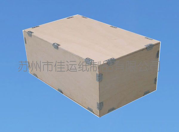 简易包装箱